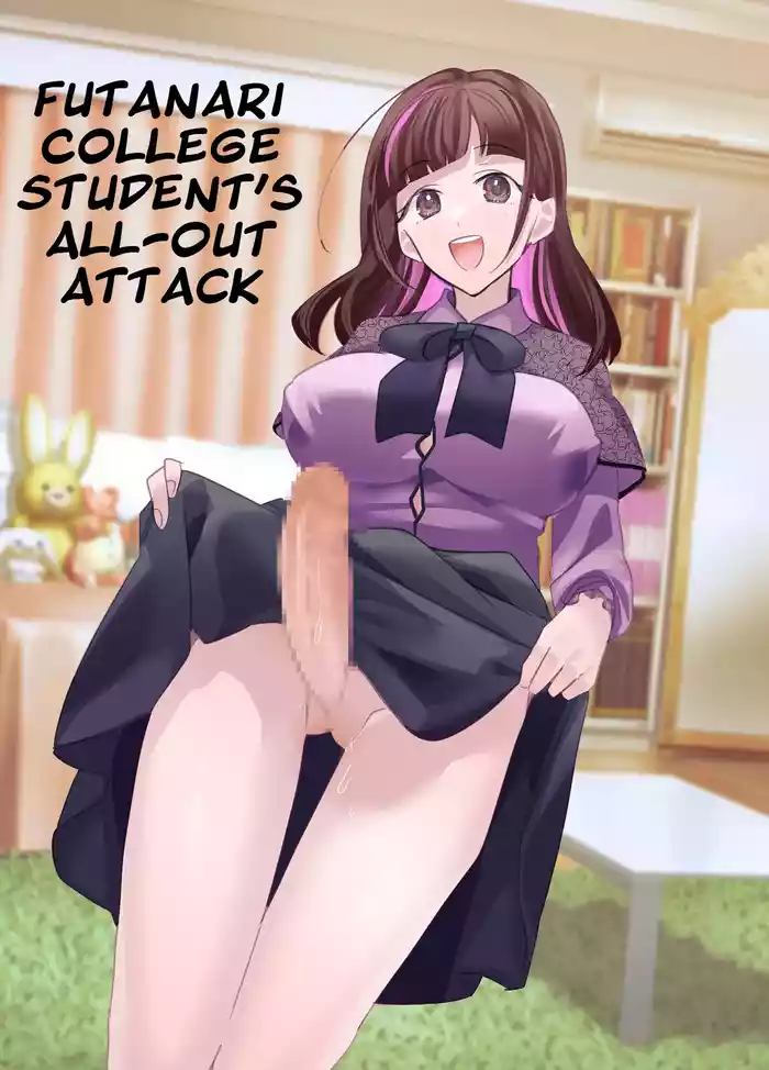 Futanari DaigakuseiOut Attack