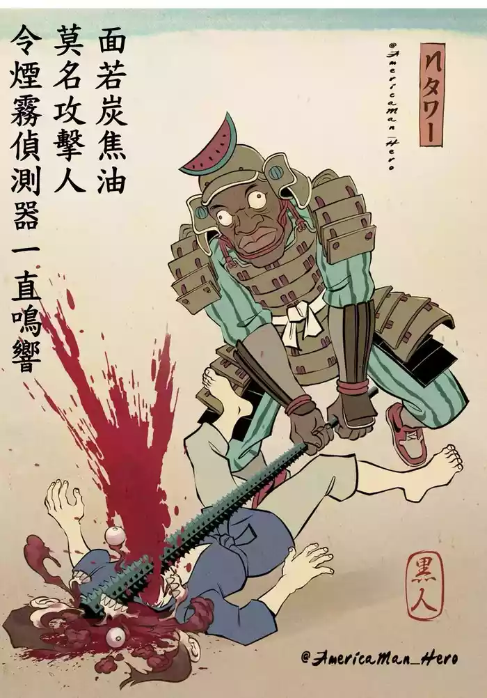 Americaman Hero Chinese version