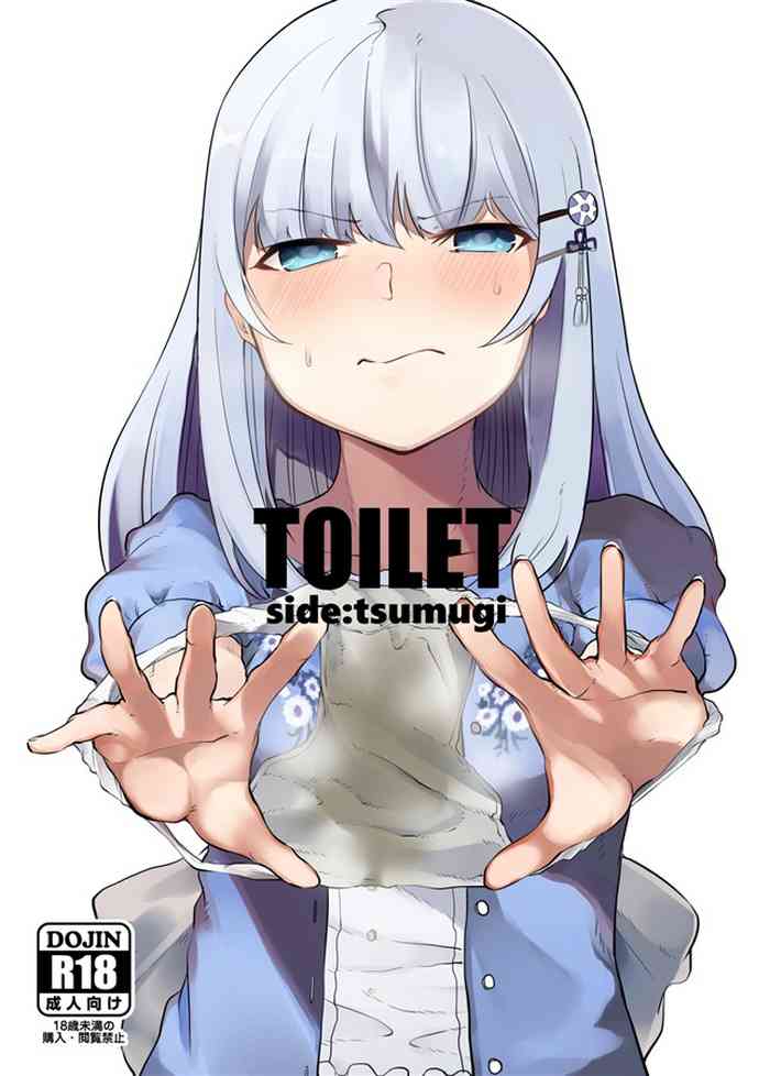 TOILET side:tsumugi