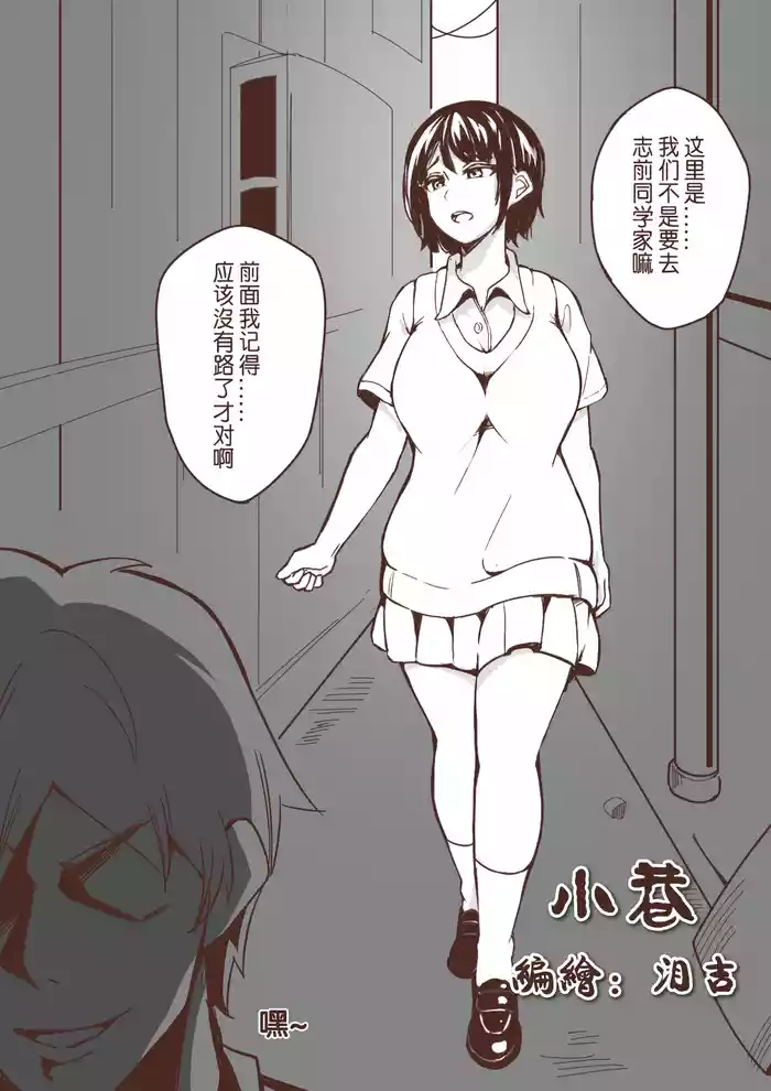 小巷01