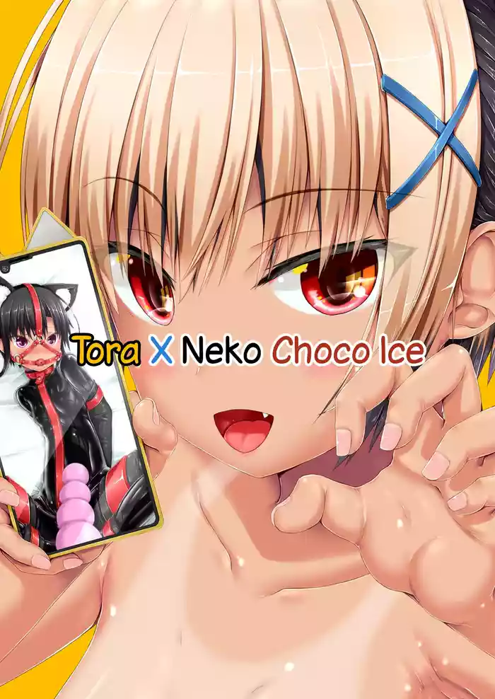 Tora x Neko Choco Ice Chapter 1