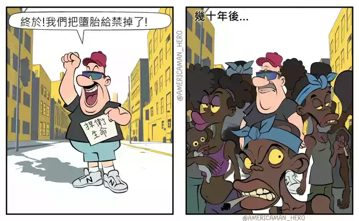Americaman Hero Chinese version