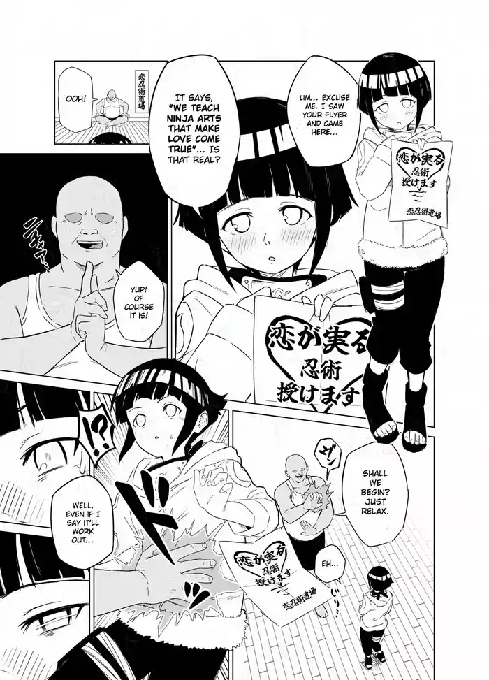Lewd Curse and Hyuga Hinata