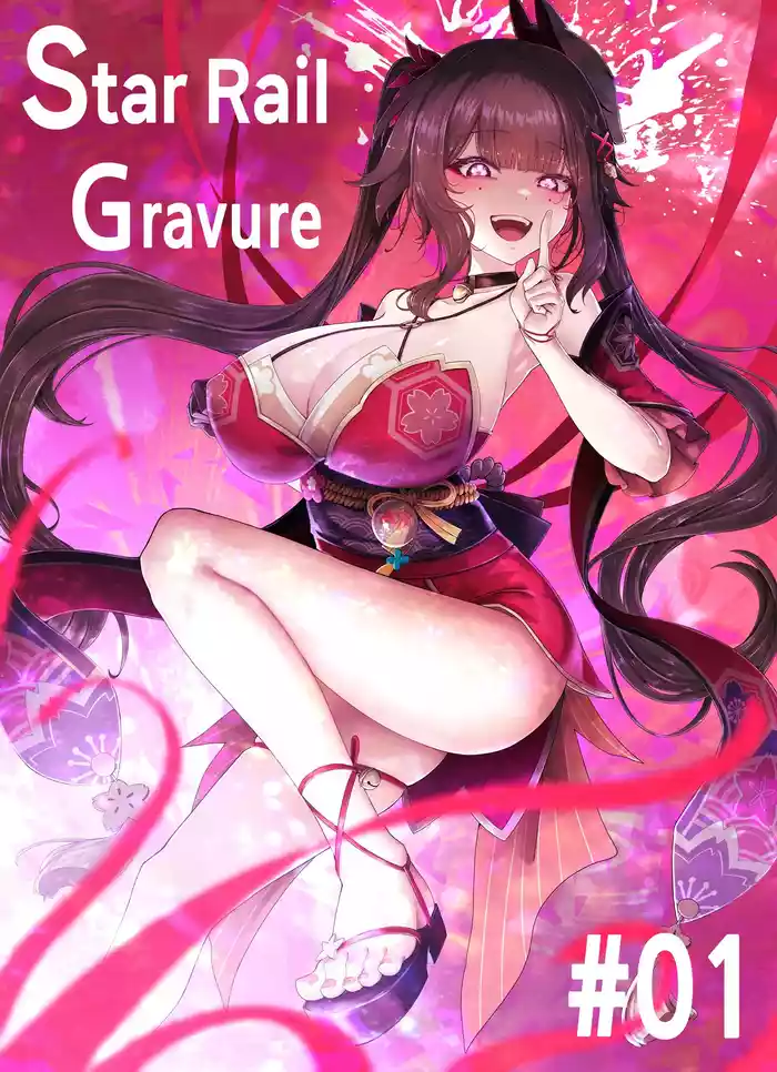 Star Rail Gravure #01 | 星旅一瞬 01 花火