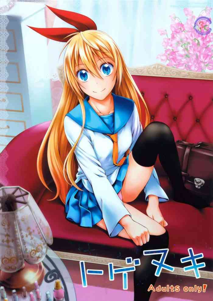 TOGENUKI
