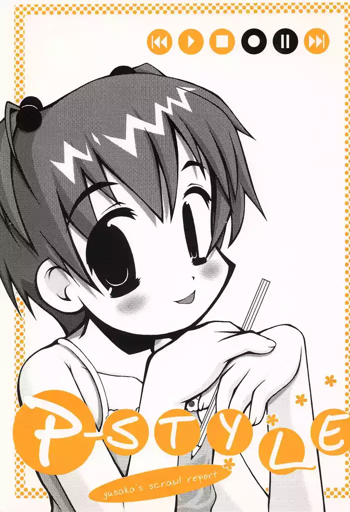 P-STYLE