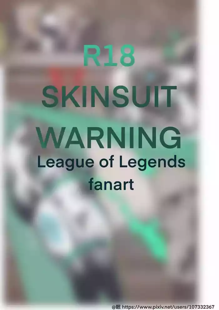 League of Legends