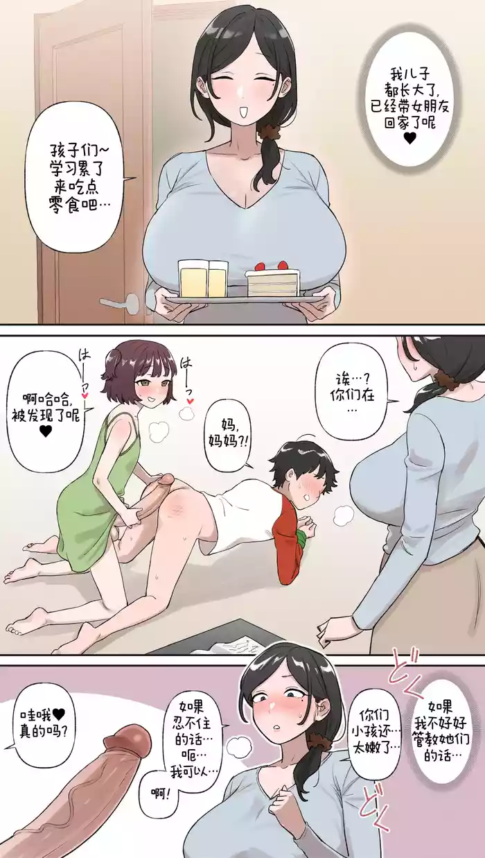 おもちゃ