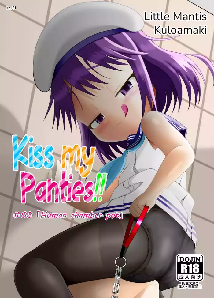 Pankiss#3