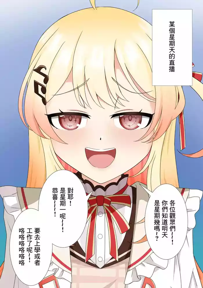 Otonose Kanade wa Wa kara Saretai-1280x