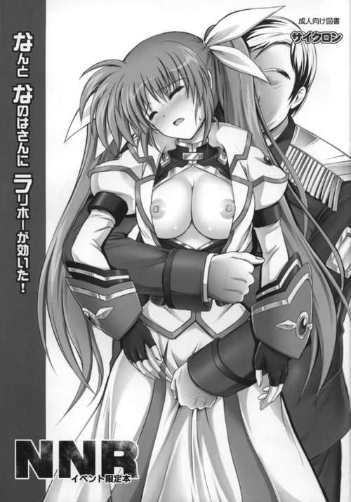 Nanto Nanoha-san ni Rariho ga Kiita!