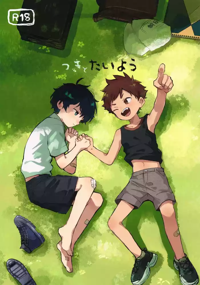 Tsuki to Taiyou
