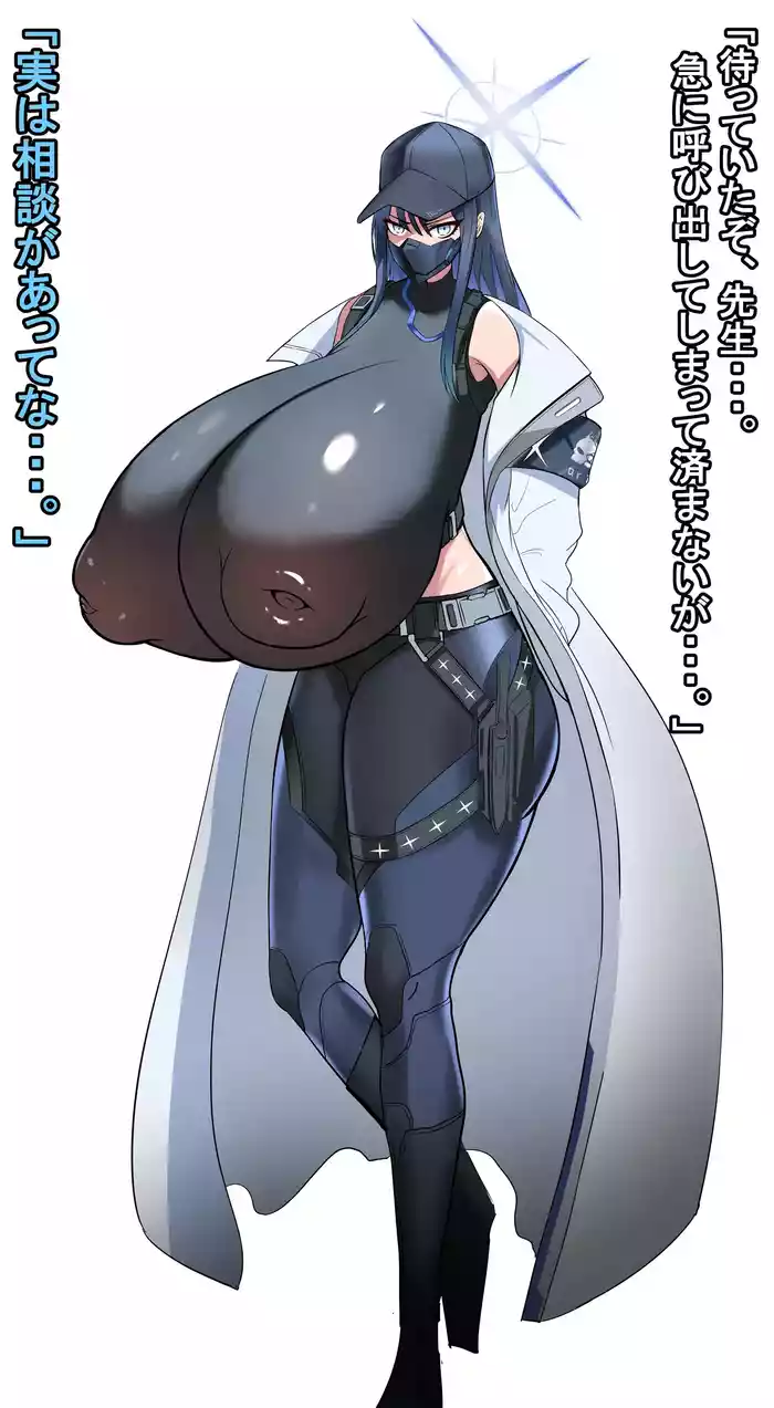 Saori Ntr
