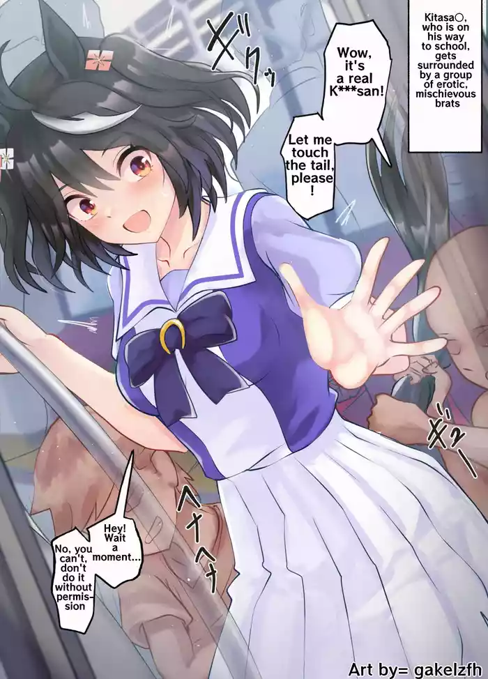 Kitasan Black