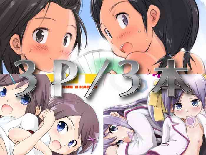 FTTH+Yuagaru・DL Pack