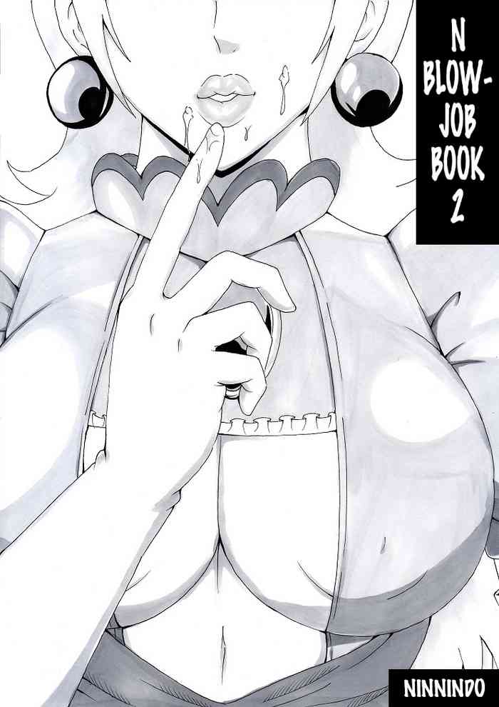 N Zukan| N Blowjob Book 2