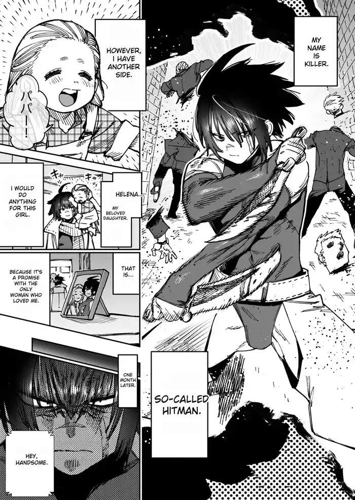 "The Strongest Assassin's self11