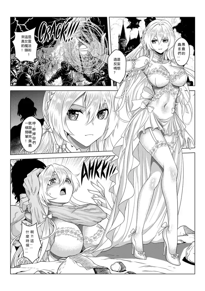 未眠酒吧