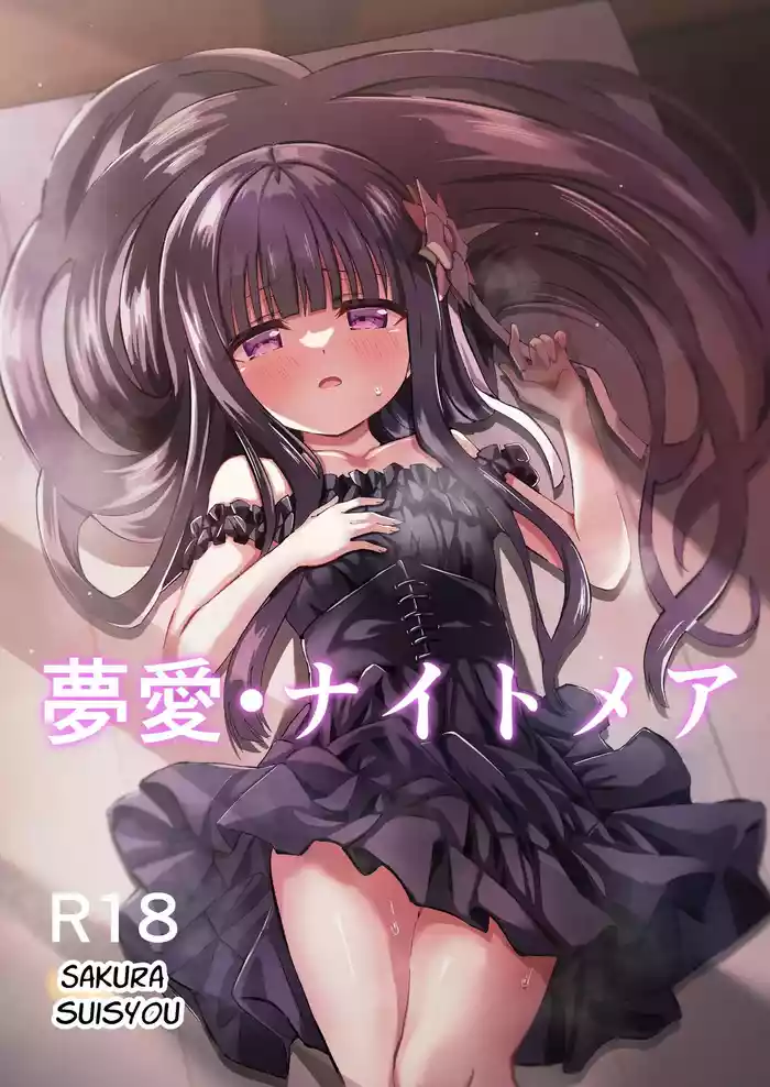 Yua Nightmare