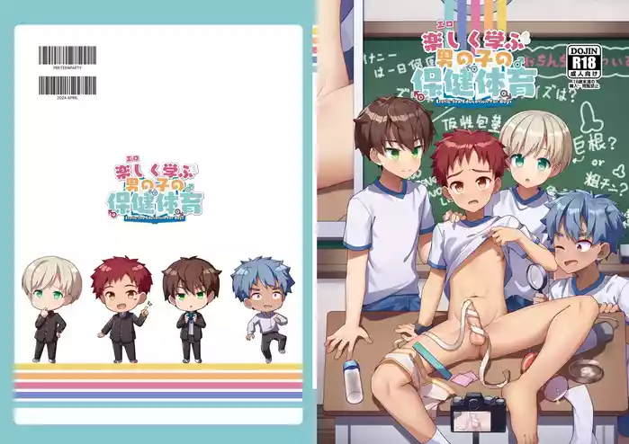 Erotic Sex Education For Boys