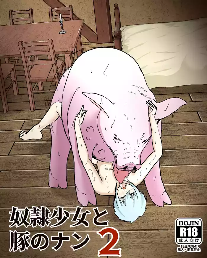 Dorei shojyo to buta no nann 2