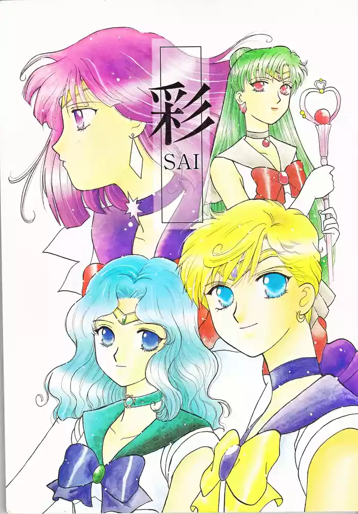 SAI