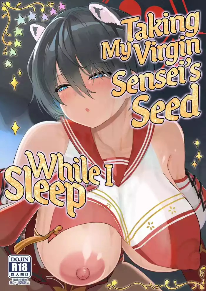 Doutei Sensei Gyakure Suikan Tsubaki Kikenbi Nakadashi | Taking My Virgin Sensei's Seed While I Sleep