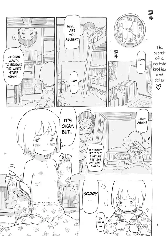 Aru Kyoudai no Himitsu