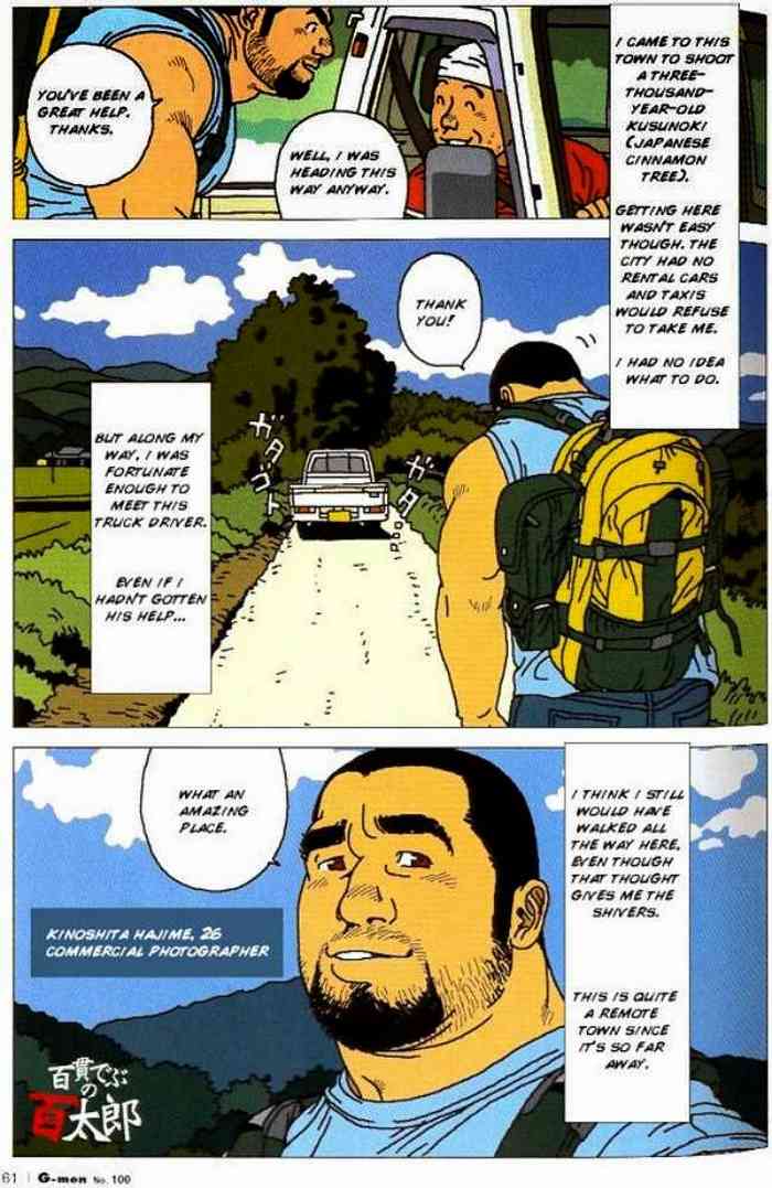 Hyakutarou Tai Nihyakutarou – Hyakutarou vs Nihyakutarou ~ English