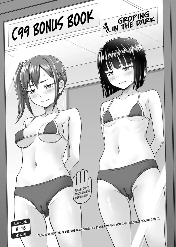 C99 Bonus Book