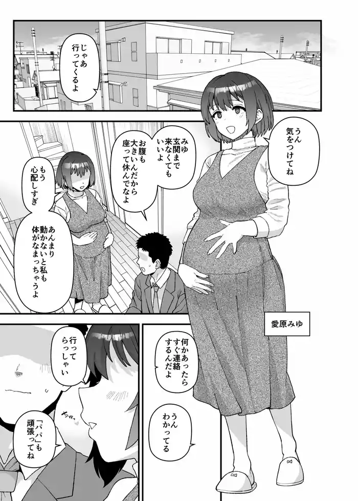 3月更新分