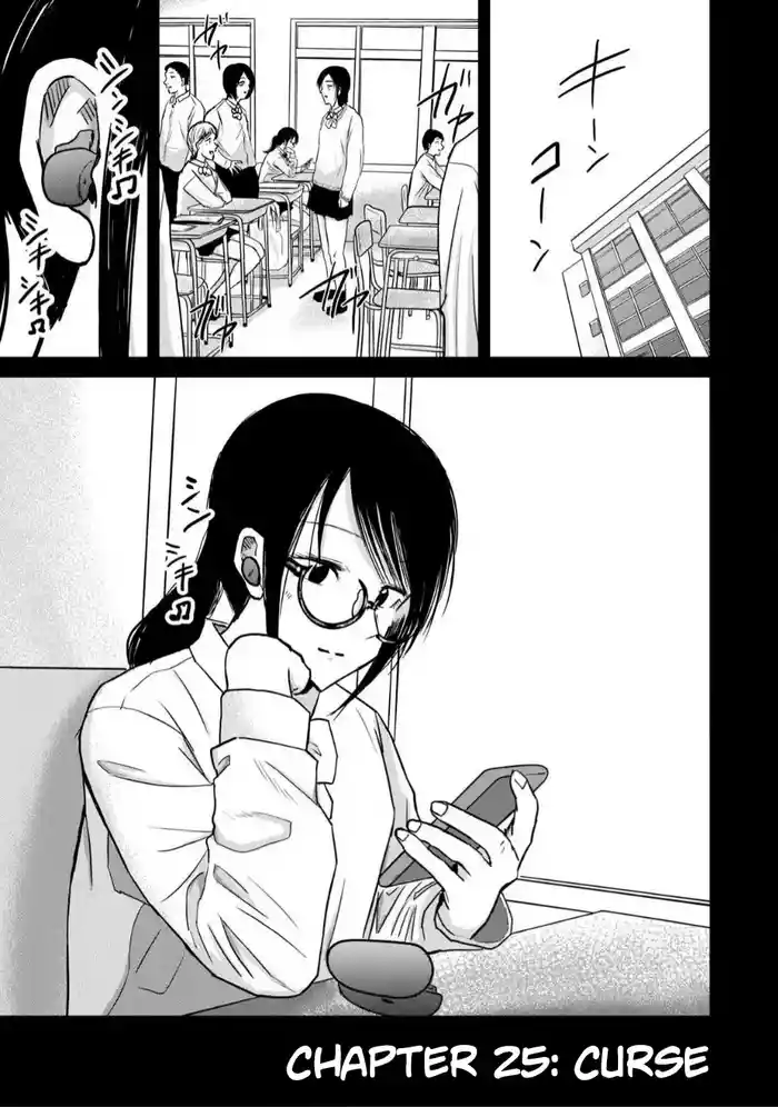 Uenozumi Dai 25 wa | Ueno-kun Has Been Developed Chapter 25
