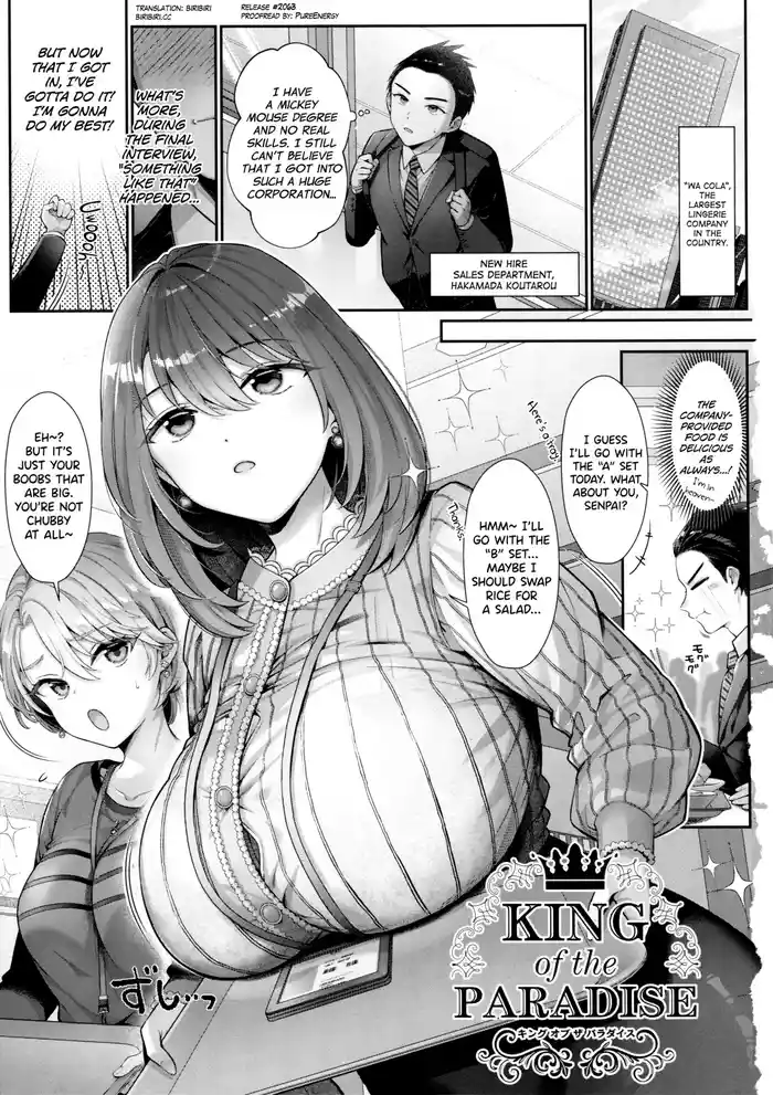 KING of the PARADISE Ch.1