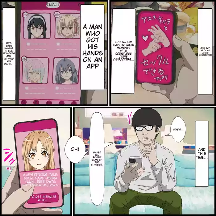 Anime Chara to Sex Dekiru Appli 14, Asuna Hen
