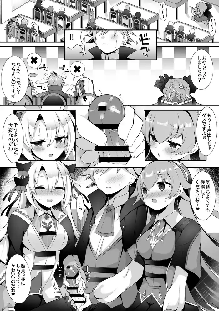 Lupico to Kanon