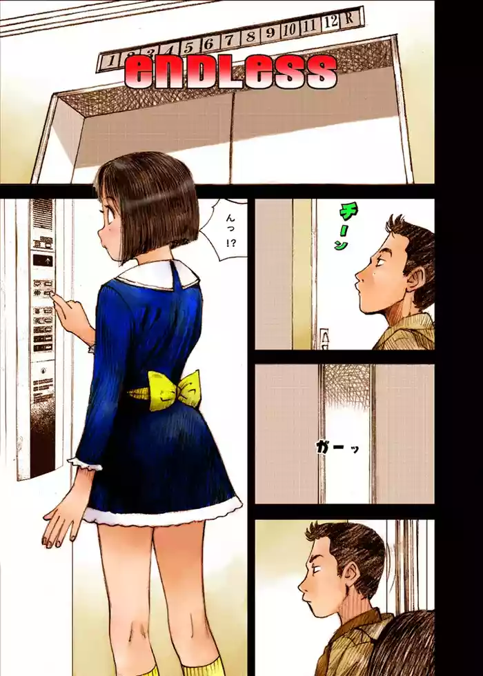 Mizumo Selection 3 ~Abunai shōjo ningyō~