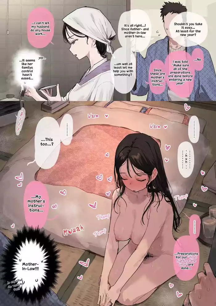 Danson-johi no oshie ga nukekiranai yome | A wife who cannot fully escape her patriarchal teachings