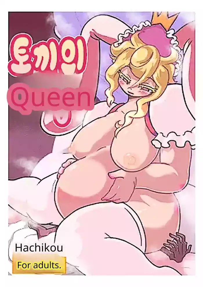 Succubus Bunny