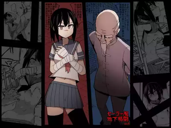Sailor Fuku Chika Kakutou | Underground Fight in a Sailor Uniform