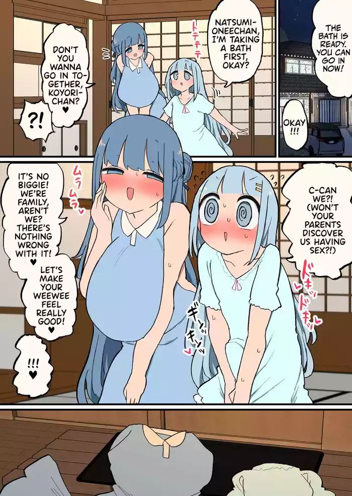 Shinseki no Futanarisan to Ofuro de Guchogucho Ecchi Futanari-chan