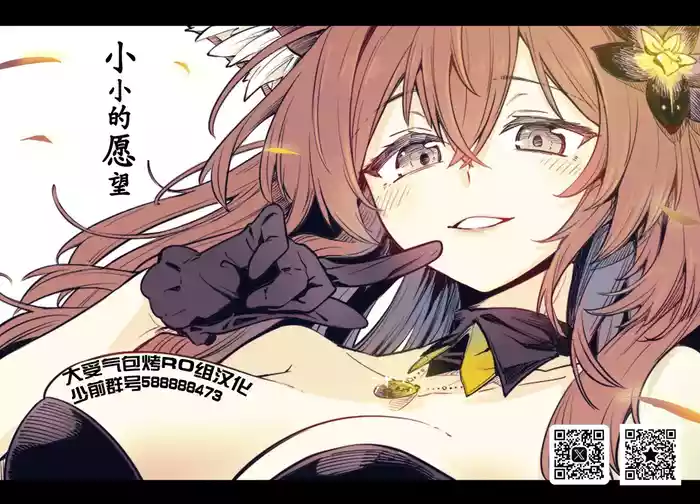【 tyu-ringu bon2】 tii sana nega i
