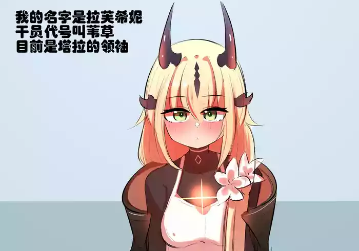 双龙戏博