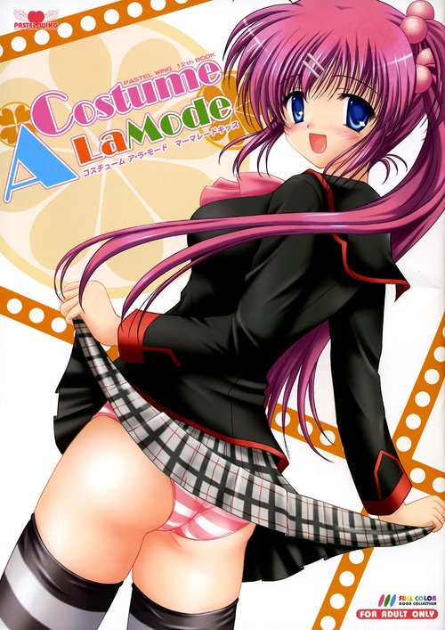 Costume ALaMode ～Marmalade Kiss～