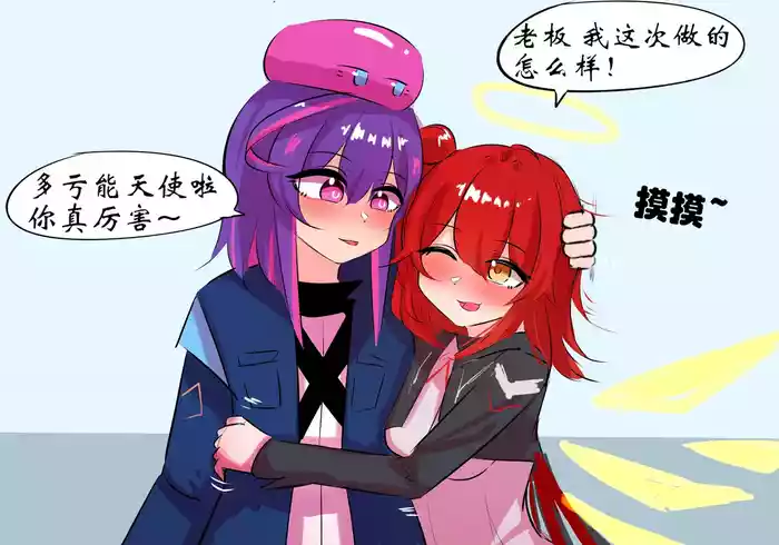 三飞天使