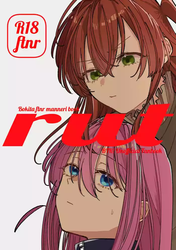 RutDigital]