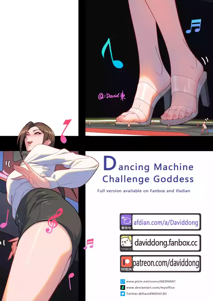 Dancing Machine Challenge Goddess