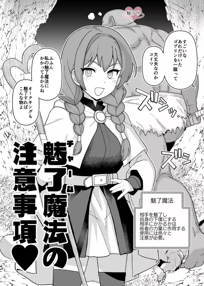 支援サイトの更新しました