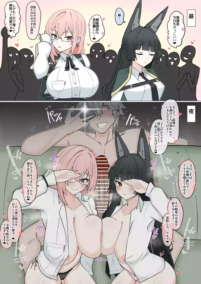 プロキシチ◯ポに勝てない6課❤︎