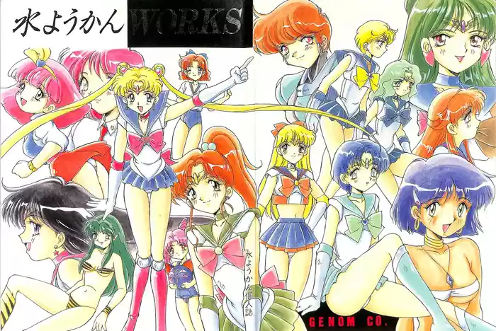 Mizuyoukan WORKS