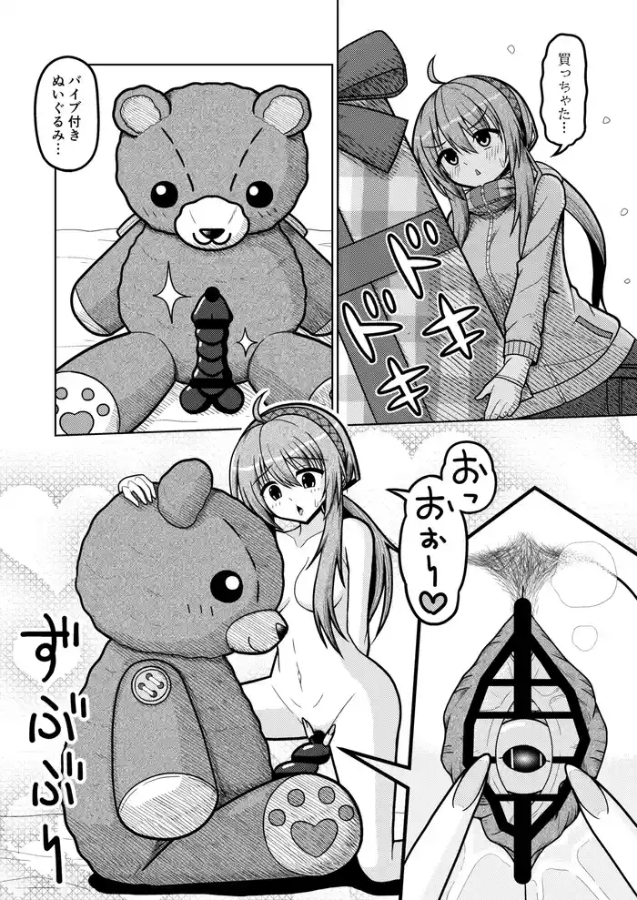 椎葉紬